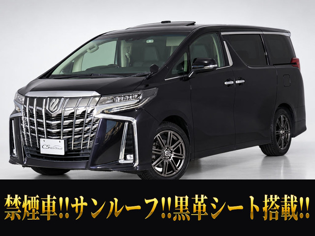 アルファード 2.5 S Cパッケージ ツインサンルーフ 後席モニター 黒革シート