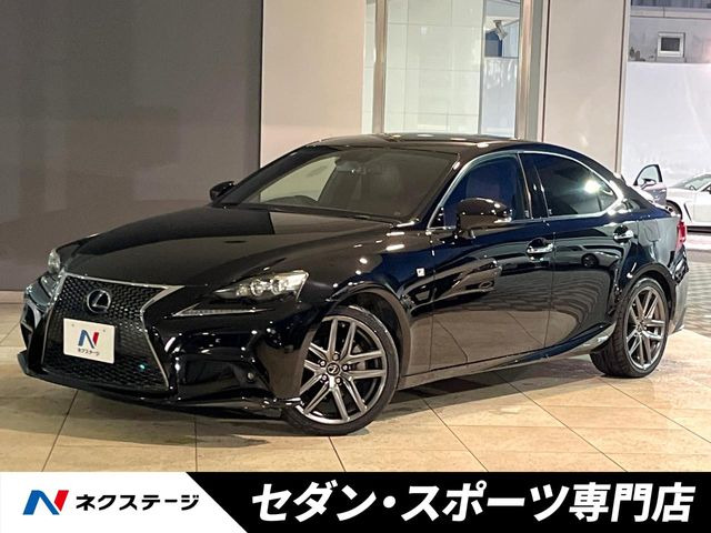 IS 300h Fスポーツ