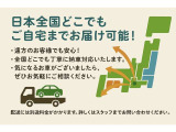 右前です。