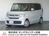 ◆株式会社ホンダモビリティ近畿◆兵庫県、京都府、大阪府、奈良県、和歌山県の100を超える店舗でアフターフォローをさせていただきます!!