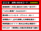 アルファード 2.5 S Aパッケージ タイプ ブラック 11インチ大ナビ 後席モニター
