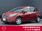 ◆◇ご覧頂き有難う御座います。お車の『内容・状態・お支払・ご納車までの流れ』のご質問&不明点等、御座いましたら◆◇お問合せ先 ◇◆03-3899-8623にお気軽にご連絡下さい。◇◆