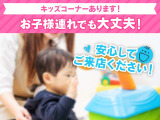 全国買取チェーンのカーセブンに加盟していますので、ご納得いただける買取金額をご提案いたします。査定はもちろん無料ですので、気軽にご依頼ください。