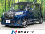 4WD 寒冷地仕様 両側電動ドア 純正SDナビ バックカメラ 禁煙車