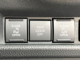 【両側パワースライドドア】スマートキーや運転席のスイッチで後席両側スライドドアの開閉が可能♪電動だから力を入れてドアを開ける必要が無く、小さなお子様でも簡単に開け閉めでき快適です♪