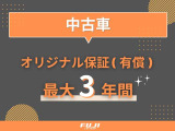独自の品質基準に基づく安心車輌の厳選取扱!中古車全車両、第三者機関AIS品質検査書付。