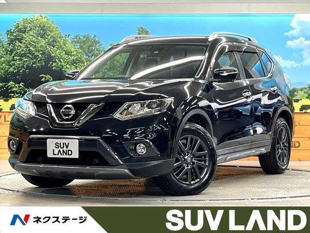 エクストレイル 2.0 20Xt ブラックエクストリーマーX エマージェンシーブレーキパッ...