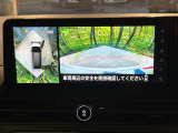 【アラウンドビューモニター】専用のカメラにより、上から見下ろしたような視点で360度クルマの周囲を確認することができます☆死角部分も確認しやすく、狭い場所での切り返しや駐車もスムーズに行えます。