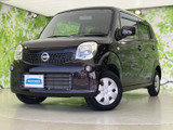 日産 モコ
