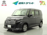 岐阜トヨペットの在庫車両をご覧いただき、誠にありがとうございます。ご希望の1台をお探しください。岐阜トヨペット全店舗で購入可能です。きっとお探しの1台が見つかると思います。