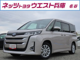 どんなシーンでも隣にいて誇らしい王道を突き詰めたたたずまいお「ノア」が入庫しました!