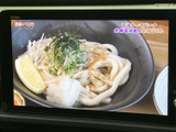 テレビ映像を表示できる画面を備えており、停車中の待ち時間などに番組を視聴できます。画面が見やすく、車内で過ごすひとときに映像コンテンツを楽しみたい方にも便利です。