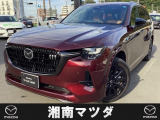 ようこそ。湘南マツダ横須賀店です。新車、中古車を取り揃えております。お気軽に問合せ下さい。