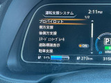 安全快適装備が充実。ドライブをサポートしてくれます。