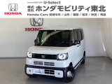 東北六県をカバーする『ホンダモビリティ東北』の全在庫のご商談も、ご希望に合わせて可能です。お気軽にお問い合わせ下さい。なお、他店にて展示の中古車は店舗間に応じて別途陸送費がかかります。ご了承ください。