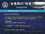 T-Roc TDI Rライン ディーゼル 