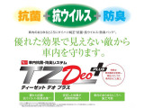 お取り置きはできませんので、ご検討の際はお早めにご連絡をいただくと幸いです。