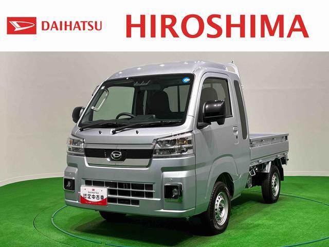 ハイゼットトラック ジャンボ エクストラ 4WD