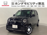 東北六県をカバーする『ホンダモビリティ東北』の全在庫のご商談も、ご希望に合わせて可能です。お気軽にお問い合わせ下さい。なお、他店にて展示の中古車は店舗間に応じて別途陸送費がかかります。ご了承ください。