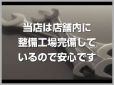 全車ワイド保証付きで安心です。