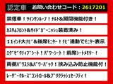 アルファード 3.5 SA Cパッケージ サンルーフ 11インチ大ナビ リアモニター