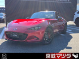 マツダ ロードスター