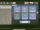 AM・FMに加え、USBやBluetoothなど複数の音源を選べる画面です。項目ごとに表示が分かれているため、利用したい音源を選びやすく、毎日の移動時間に活用できます。