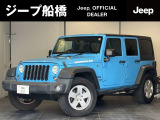 Jeep船橋「認定中古車」をご覧頂き誠にありがとうございます!内外装も綺麗なお車です!お気軽にお問合せ下さい!