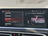 『お車でのご来場』【関越自動車道】鶴ヶ島ICまで☆大泉JCTから33分!☆藤岡JCTから37分!【圏央道】圏央鶴ヶ島ICまで☆久喜白岡JCTから29分!☆八王子JCTから38分!☆お気をつけてお越し下さいませ!