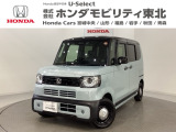 東北六県をカバーする『ホンダモビリティ東北』の全在庫のご商談も、ご希望に合わせて可能です。お気軽にお問い合わせ下さい。なお、他店にて展示の中古車は店舗間に応じて別途陸送費がかかります。ご了承ください。