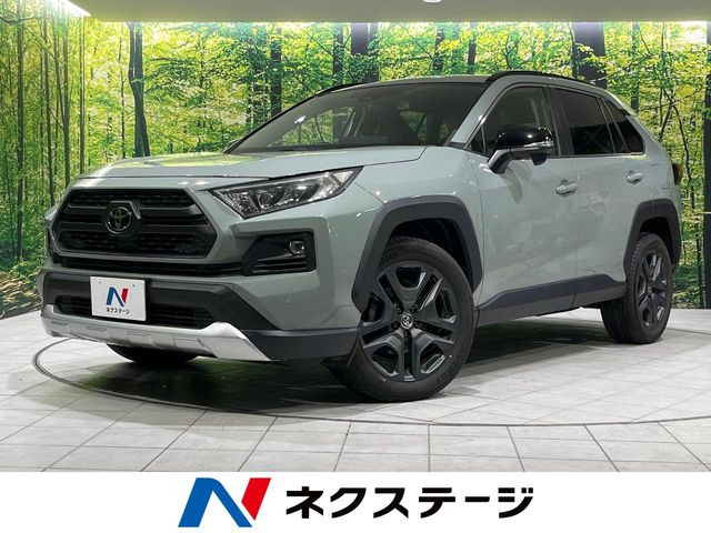 RAV4  アドベンチャー