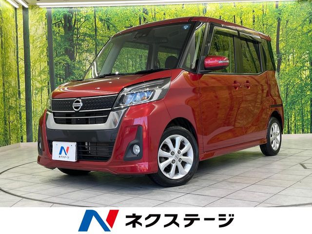 デイズルークス ハイウェイスター Xターボ 