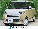 パノラマモニター 両側電動ドア コーナーセンサー LEDヘッド ETC