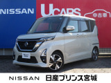 ルークスハイウェイスターXプロパイロットエディション入荷いたしました☆