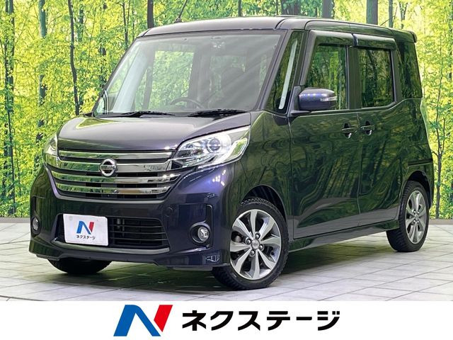 デイズルークス ハイウェイスター X Gパッケージ 