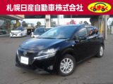 当店のノートを御覧いただき誠にありがとうございます。札幌日産自動車です。 ネットでのお問い合わせもお気軽にどうぞ!!