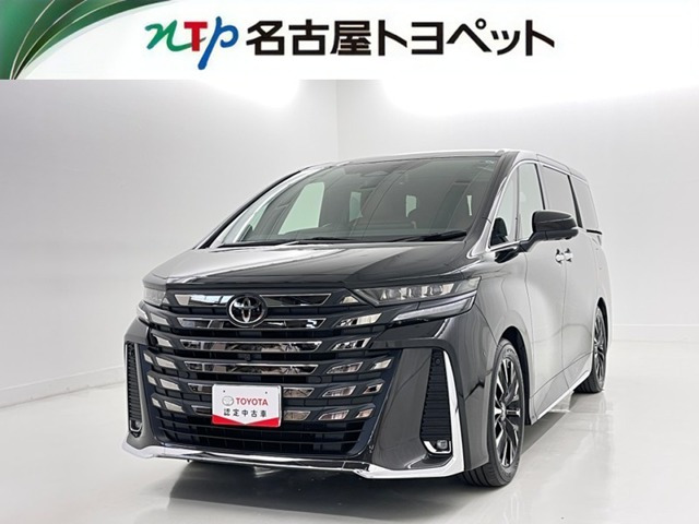ヴェルファイア ハイブリッド 2.5 エグゼクティブ ラウンジ 
