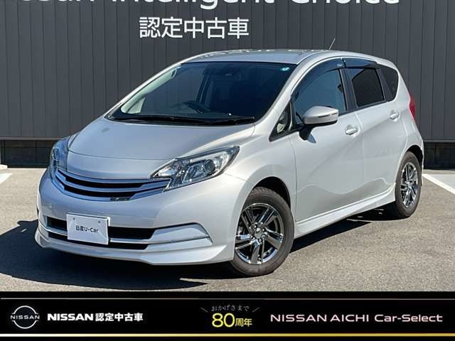 ノート 1.2 X DIG-S ライダー Vセレクション プラスセーフティ 