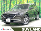 禁煙車 純正8型ナビ 全周囲カメラ ブラインドスポットモニター