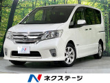 両側電動スライドドア 後席モニター 純正ナビ バクカメラ 禁煙車