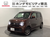 東北六県をカバーする『ホンダモビリティ東北』の全在庫のご商談も、ご希望に合わせて可能です。お気軽にお問い合わせ下さい。なお、他店にて展示の中古車は店舗間に応じて別途陸送費がかかります。ご了承ください。