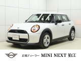 MINI NEXT 狛江のお車をご覧いただきまして、誠にありがとうございます!!弊社ではMINI NEXT 八王子含め在庫約100台の中からお客様に合ったお車をご提供させていただきます。
