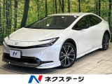 モデリスタエアロ 12.3型ディスプレイオーディオ 全周囲カメラ 禁煙車