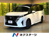 登録済未使用車 純正12.3型ディスプレイ 全周囲カメラ プロパイロット