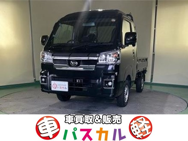 ハイゼットトラック ジャンボ エクストラ 4WD 