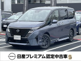 元試乗車のセレナe-POWER入荷しました♪インフォテイメントシステム・プロパイロットなどの装備も充実した車両です☆