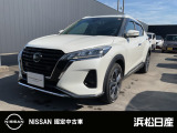 車検整備付き