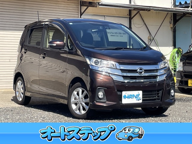 デイズ ハイウェイスターX 4WD 