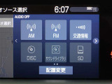 多彩なメディアを搭載しているので、ドライブがますます楽しくなりますね?