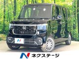 ターボ 両側電動ドア 全周囲カメラ 衝突被害軽減 ハーフレザーシート
